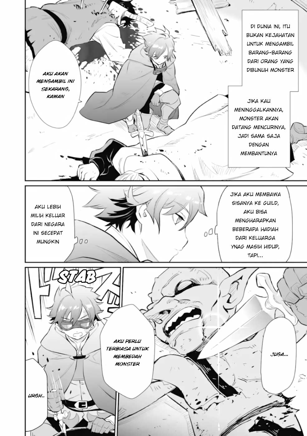 Ochikobore Kuni o Deru ~ Jitsuwa sekai de 4 Hitome no Fuyo-Jutsu-shidatta Kudan ni Tsuite ~ Chapter 02 Image 2