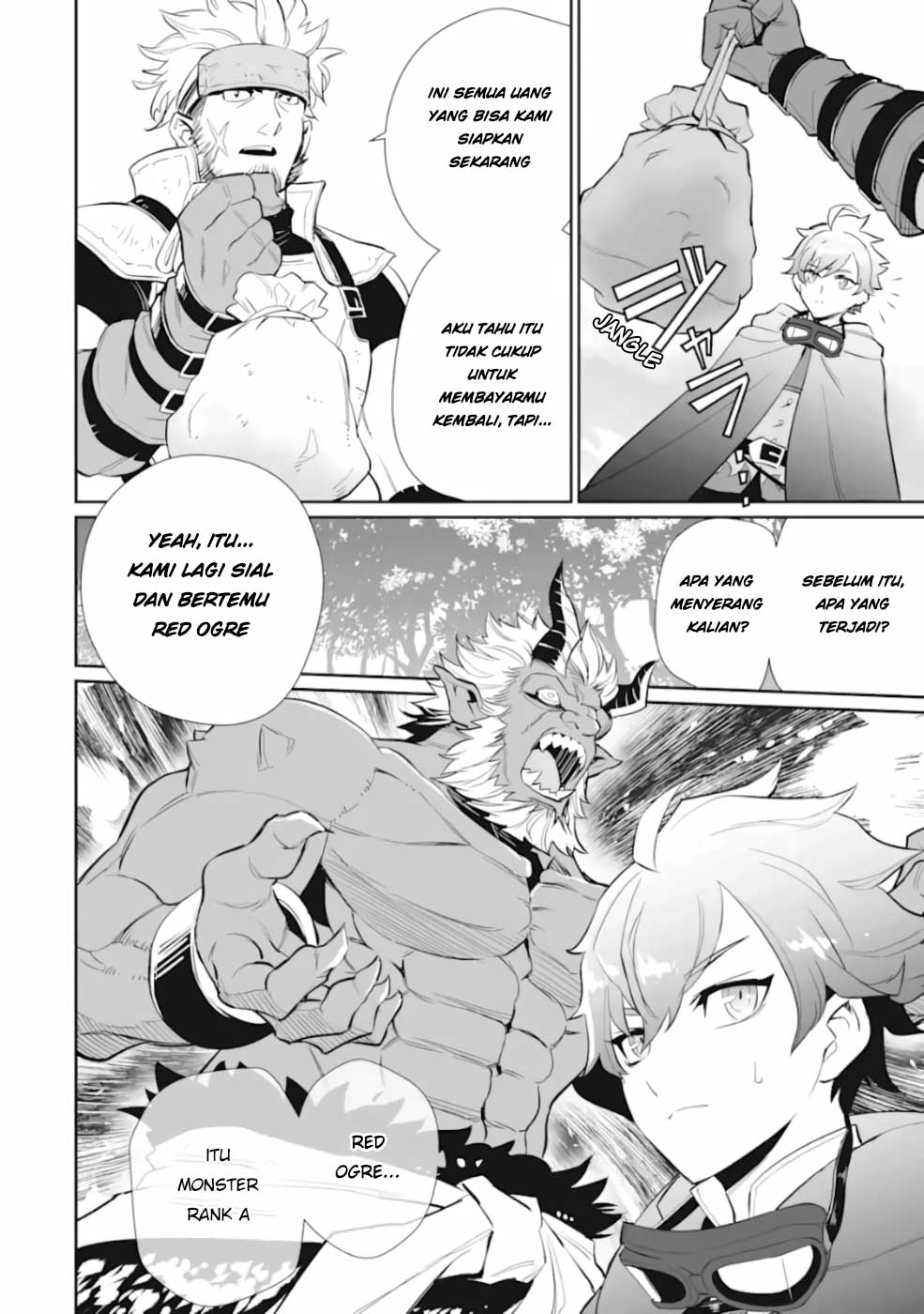 Ochikobore Kuni o Deru ~ Jitsuwa sekai de 4 Hitome no Fuyo-Jutsu-shidatta Kudan ni Tsuite ~ Chapter 02 Image 10