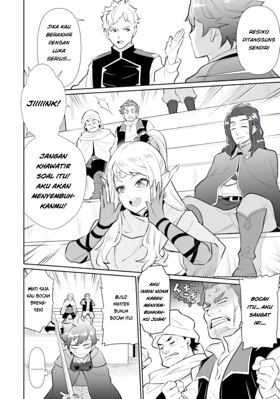 Ochikobore Kuni o Deru ~ Jitsuwa sekai de 4 Hitome no Fuyo-Jutsu-shidatta Kudan ni Tsuite ~ Chapter 05 Image 3