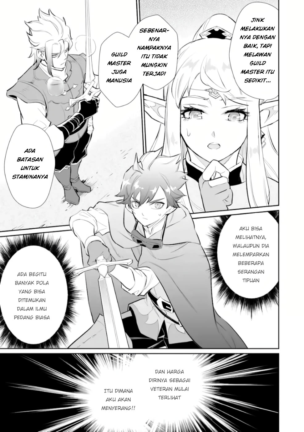 Ochikobore Kuni o Deru ~ Jitsuwa sekai de 4 Hitome no Fuyo-Jutsu-shidatta Kudan ni Tsuite ~ Chapter 05 Image 12