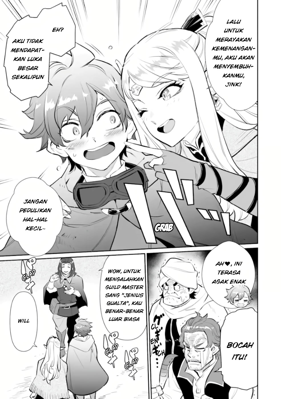 Ochikobore Kuni o Deru ~ Jitsuwa sekai de 4 Hitome no Fuyo-Jutsu-shidatta Kudan ni Tsuite ~ Chapter 05 Image 18