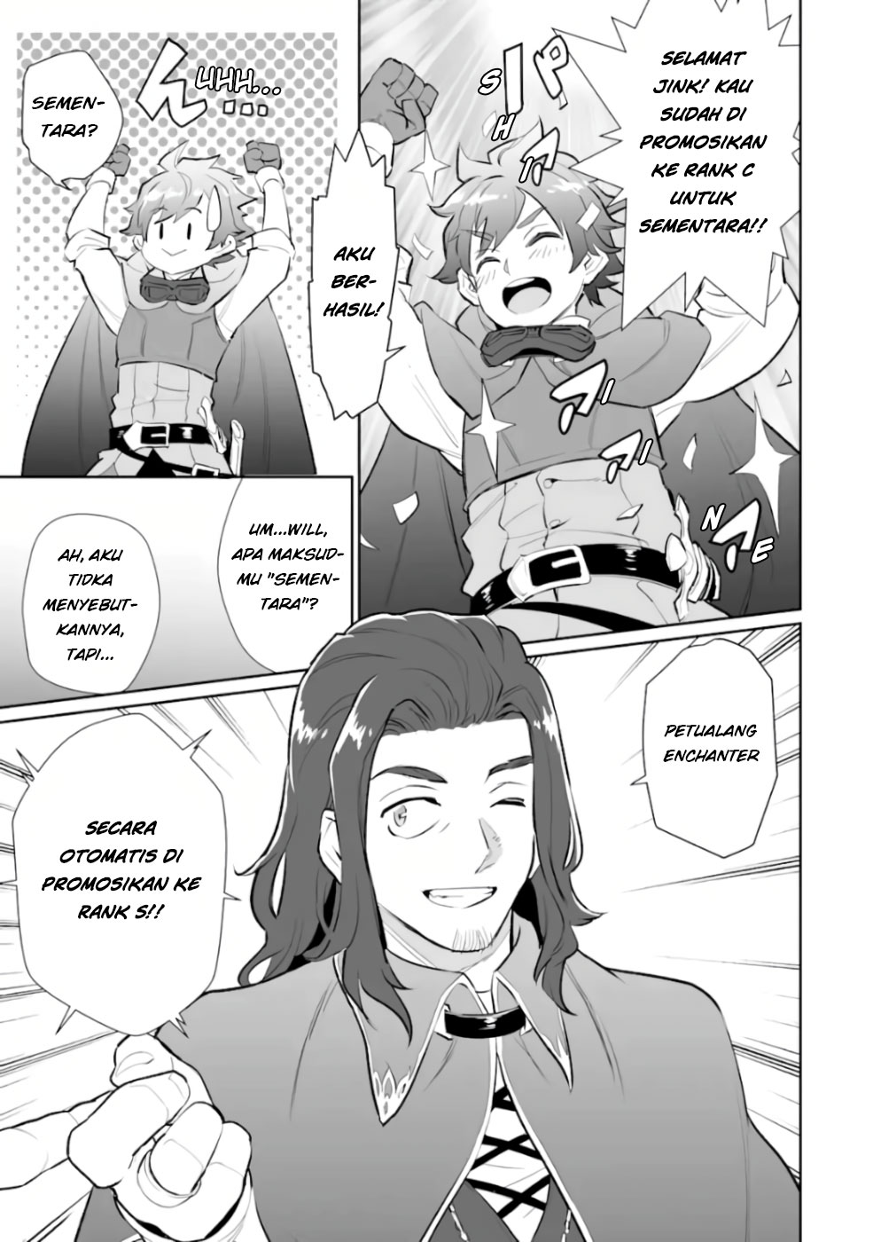 Ochikobore Kuni o Deru ~ Jitsuwa sekai de 4 Hitome no Fuyo-Jutsu-shidatta Kudan ni Tsuite ~ Chapter 05 Image 22
