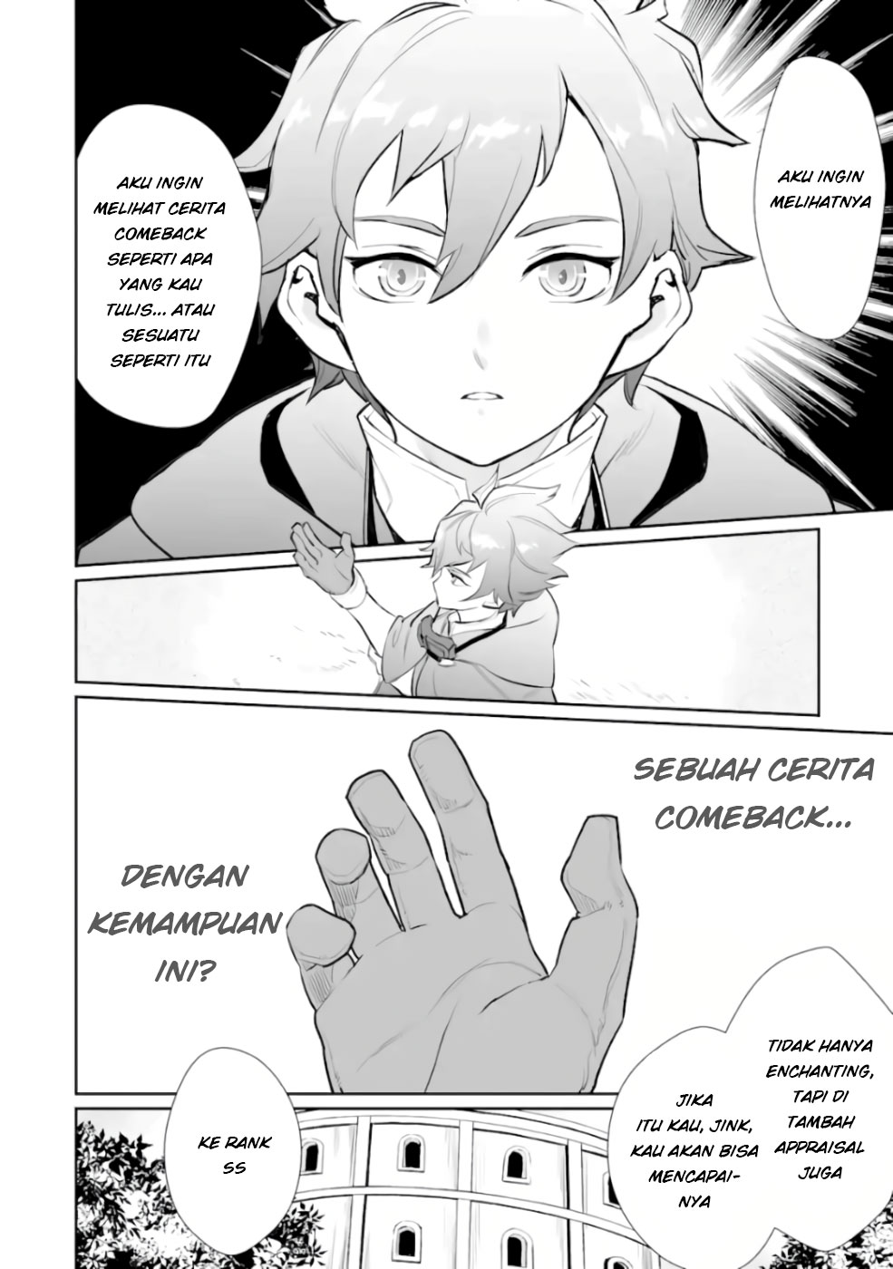 Ochikobore Kuni o Deru ~ Jitsuwa sekai de 4 Hitome no Fuyo-Jutsu-shidatta Kudan ni Tsuite ~ Chapter 05 Image 25