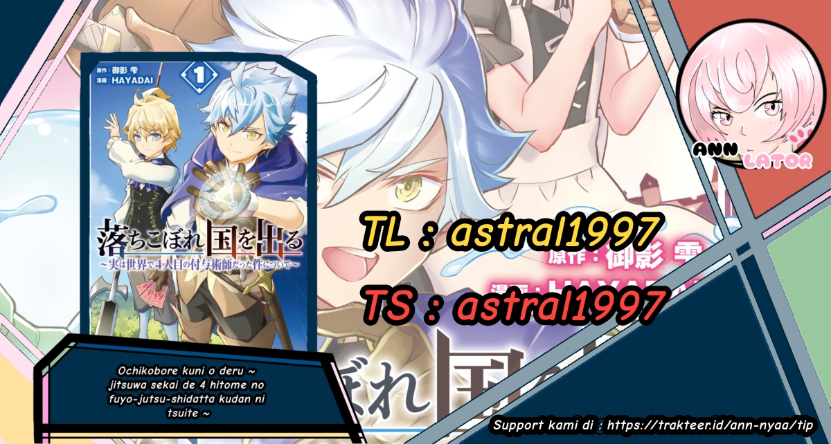 Ochikobore Kuni o Deru ~ Jitsuwa sekai de 4 Hitome no Fuyo-Jutsu-shidatta Kudan ni Tsuite ~ Chapter 06 Image 0