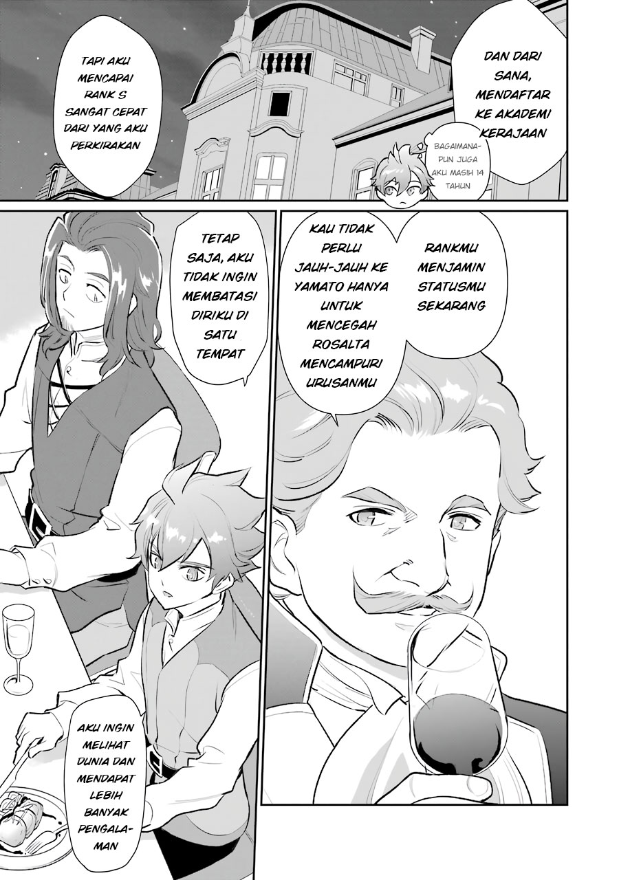 Ochikobore Kuni o Deru ~ Jitsuwa sekai de 4 Hitome no Fuyo-Jutsu-shidatta Kudan ni Tsuite ~ Chapter 06 Image 14