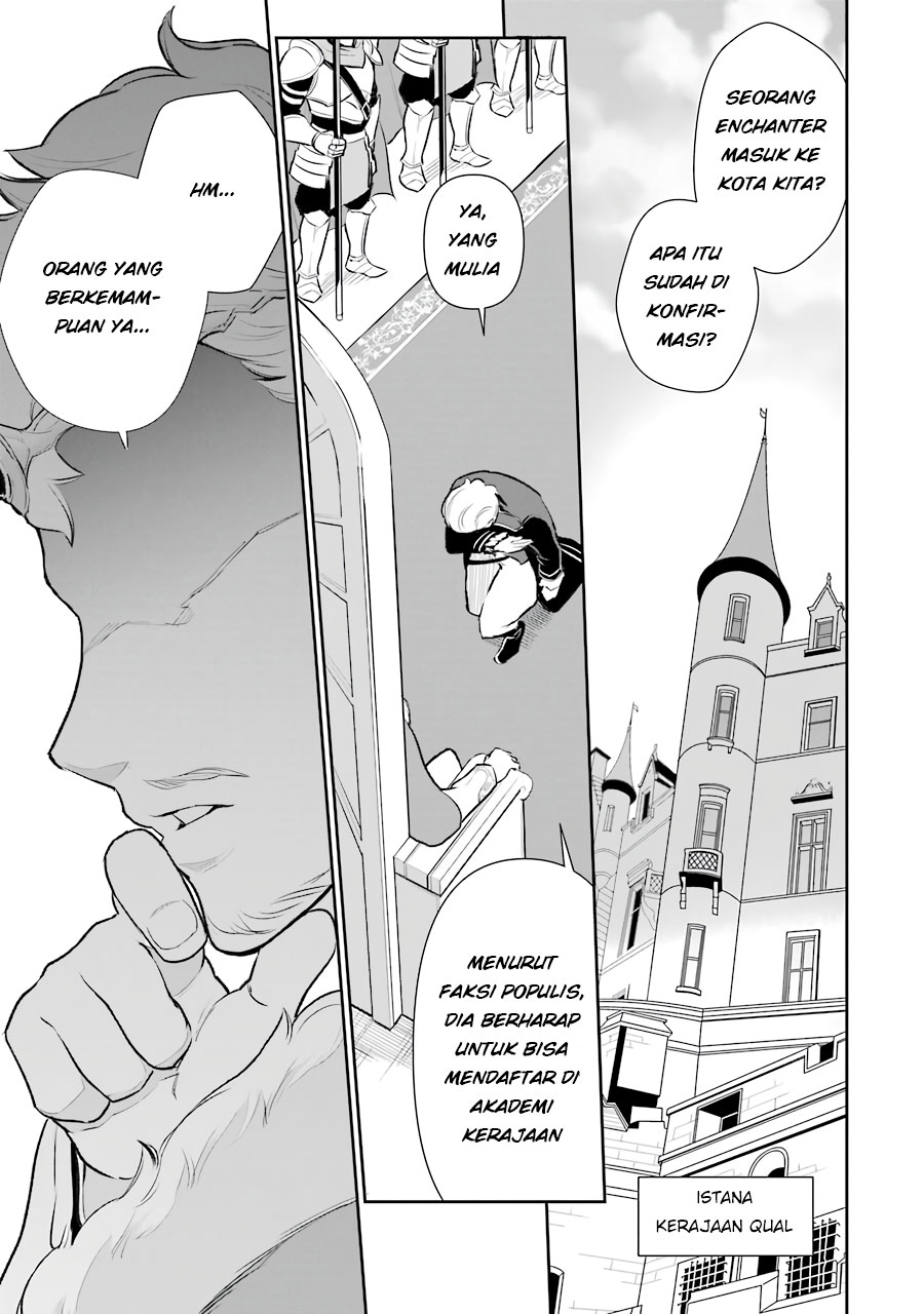 Ochikobore Kuni o Deru ~ Jitsuwa sekai de 4 Hitome no Fuyo-Jutsu-shidatta Kudan ni Tsuite ~ Chapter 06 Image 27