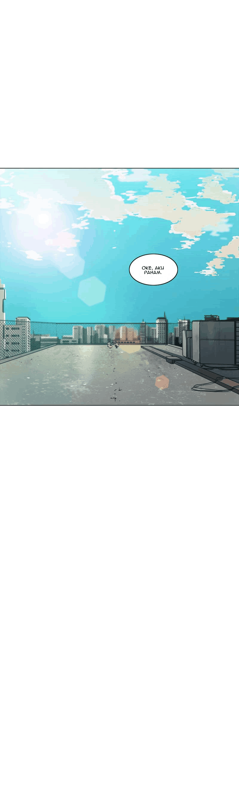 Save Me Chapter 30 Image 44