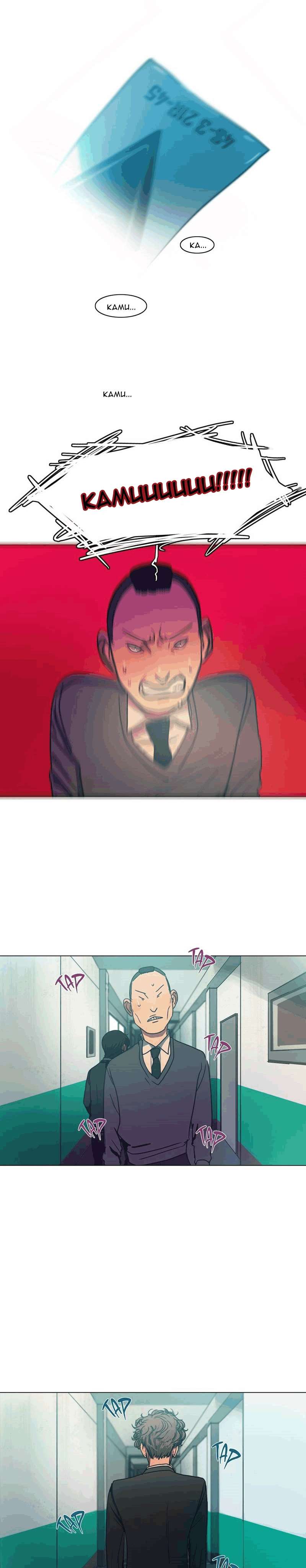Save Me Chapter 31 Image 24