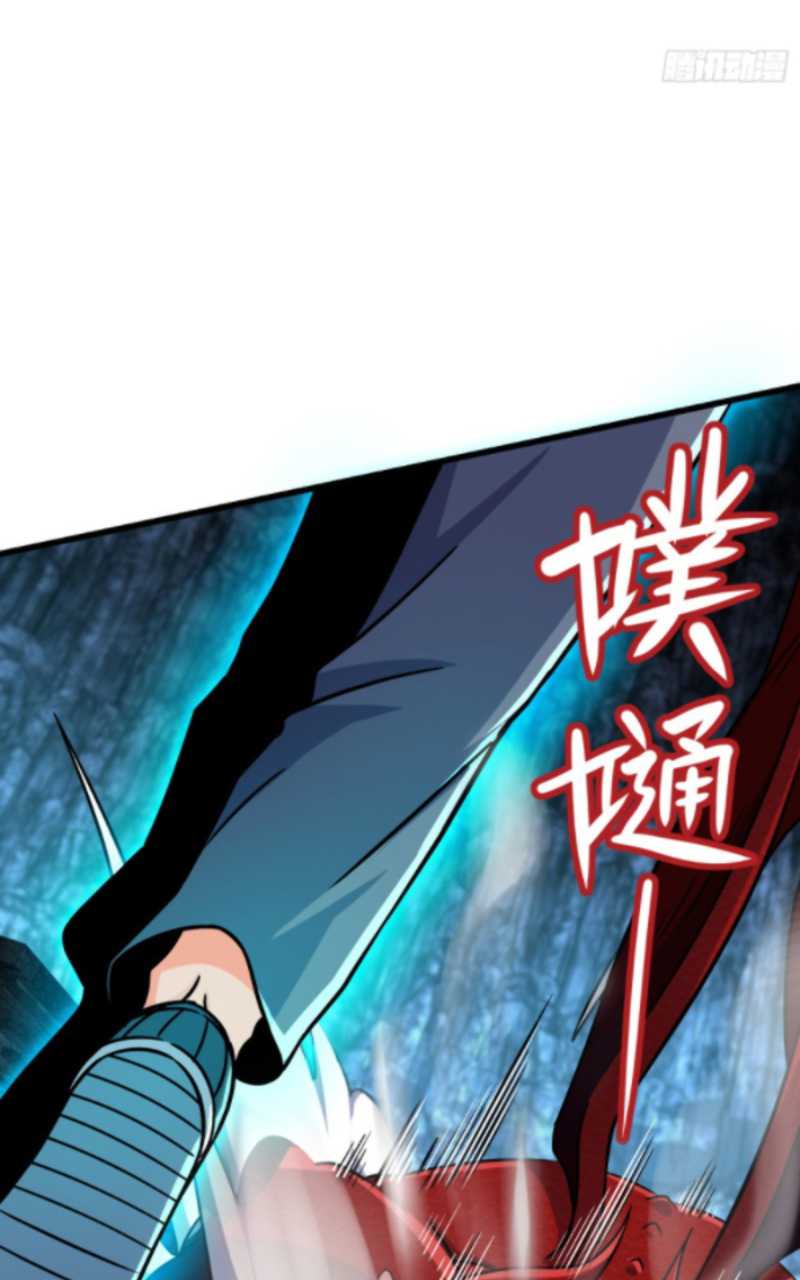 Spare Me, Great Lord! Chapter 174 Image 57