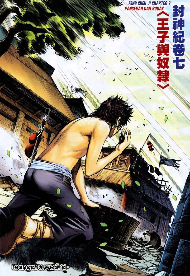 Feng Shen Ji Chapter 07 Image 7