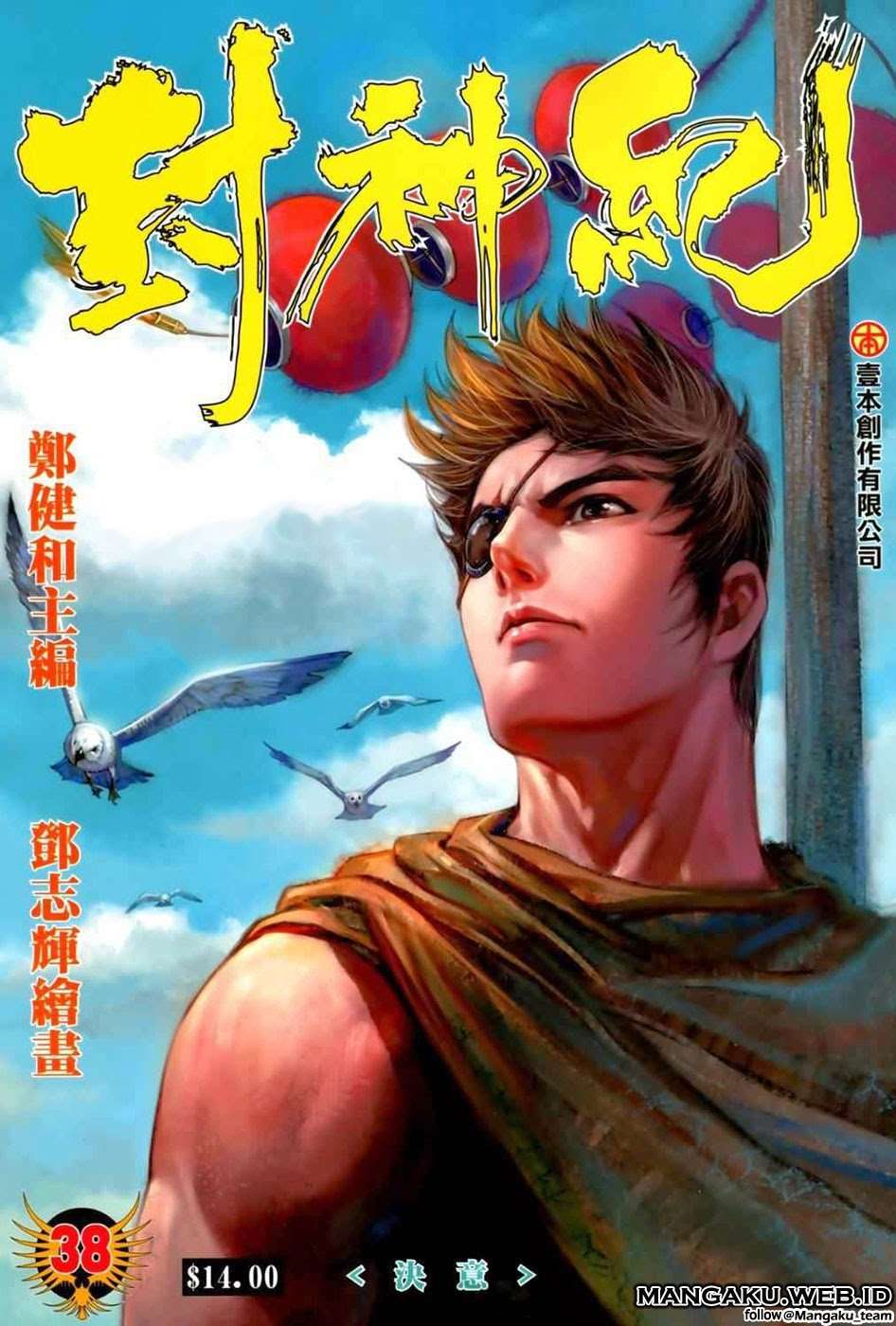 Feng Shen Ji Chapter 38 Image 0
