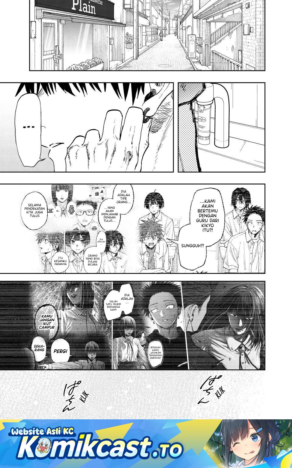 Kaoru Hana wa Rin to Saku Chapter 169 Image 1