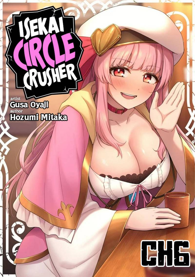 Saikin Haitta Shiro Madoushi ga Party Crusher de, Ore no Isekai Boukensha Seikatsu ga Houkai ni Kiki na Ken ni Tsuite Chapter 06 Image 0