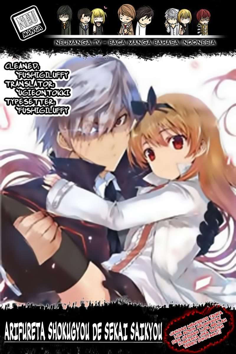 Arifureta Shokugyou de Sekai Saikyou Chapter 13 Image 0