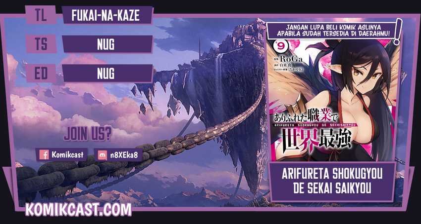 Arifureta Shokugyou de Sekai Saikyou Chapter 56.1 Image 0