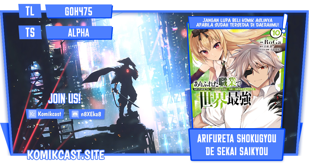 Arifureta Shokugyou de Sekai Saikyou Chapter 66 Image 0