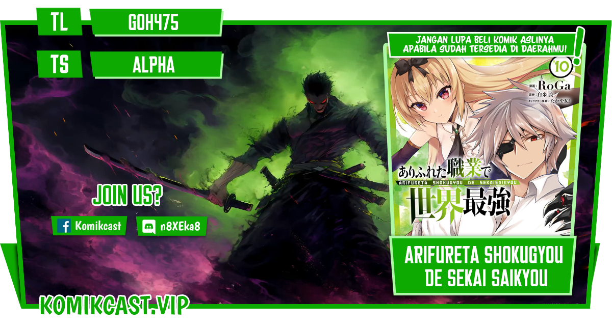 Arifureta Shokugyou de Sekai Saikyou Chapter 70 Image 0
