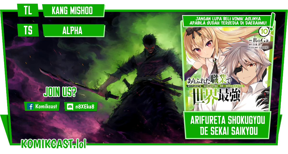 Arifureta Shokugyou de Sekai Saikyou Chapter 75 Image 0