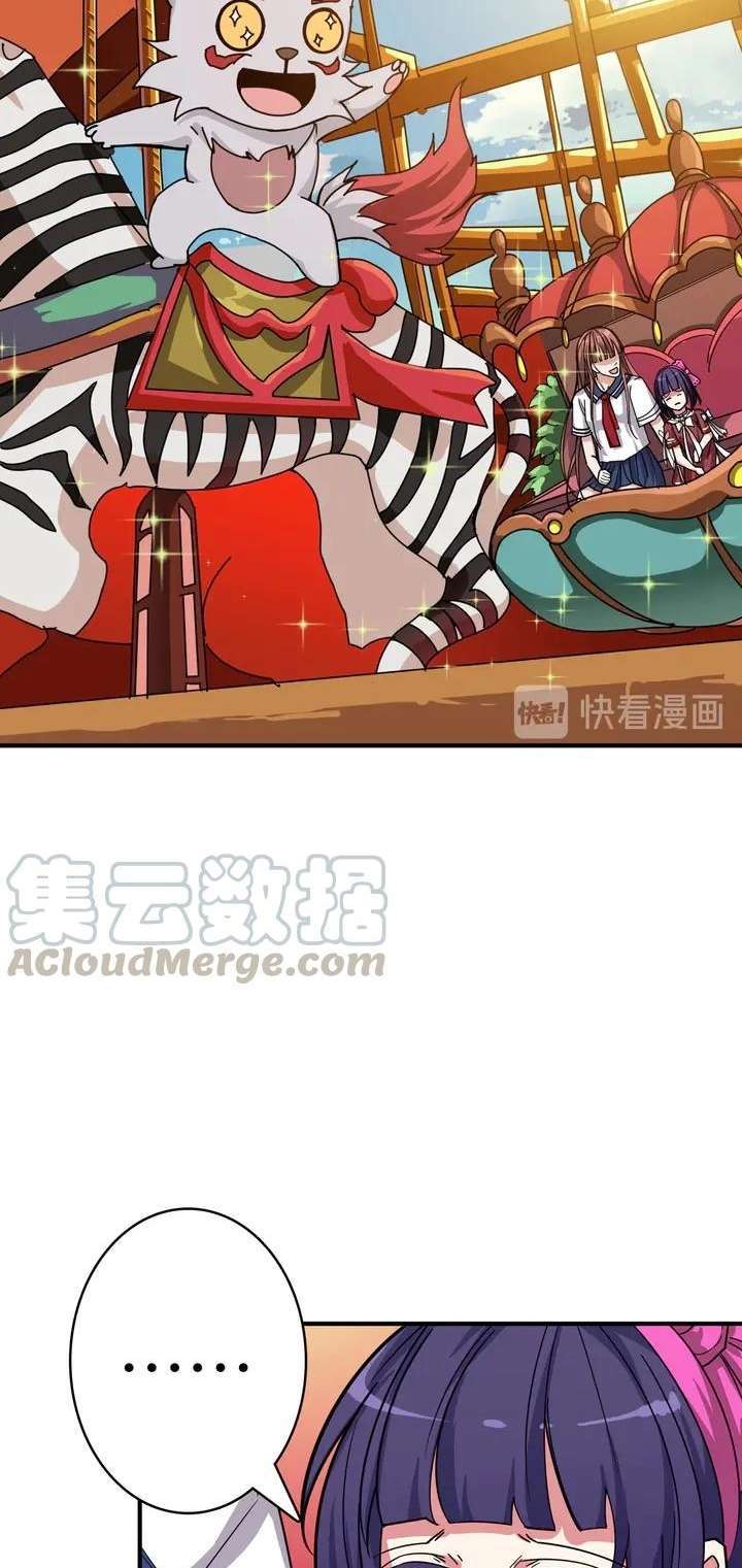 God Slayer Chapter 170 Fix Image 13