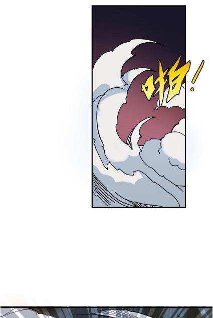God Slayer Chapter 26 Image 43