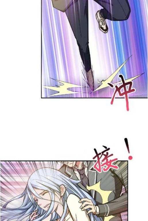 God Slayer Chapter 50 Image 5