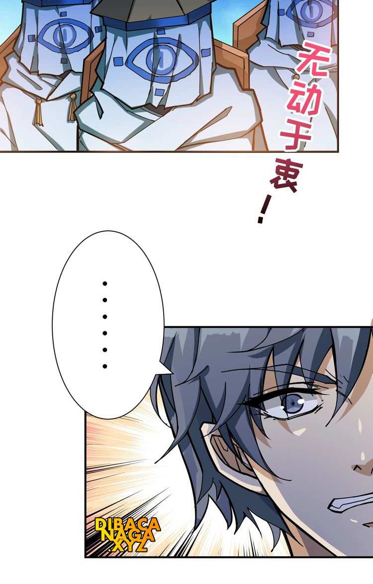 God Slayer Chapter 74 Image 14