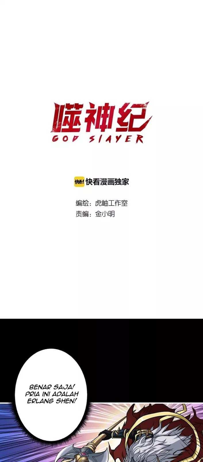 God Slayer Chapter 90 Image 2