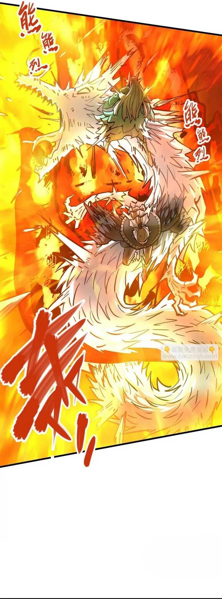 My Sect Has 100 Million Strength Points Chapter 54 Image 8