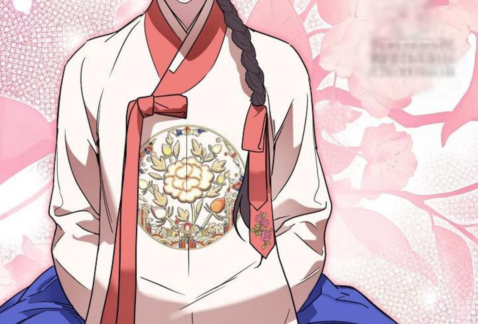 I Want to Eat You Chapter 1 Image 3