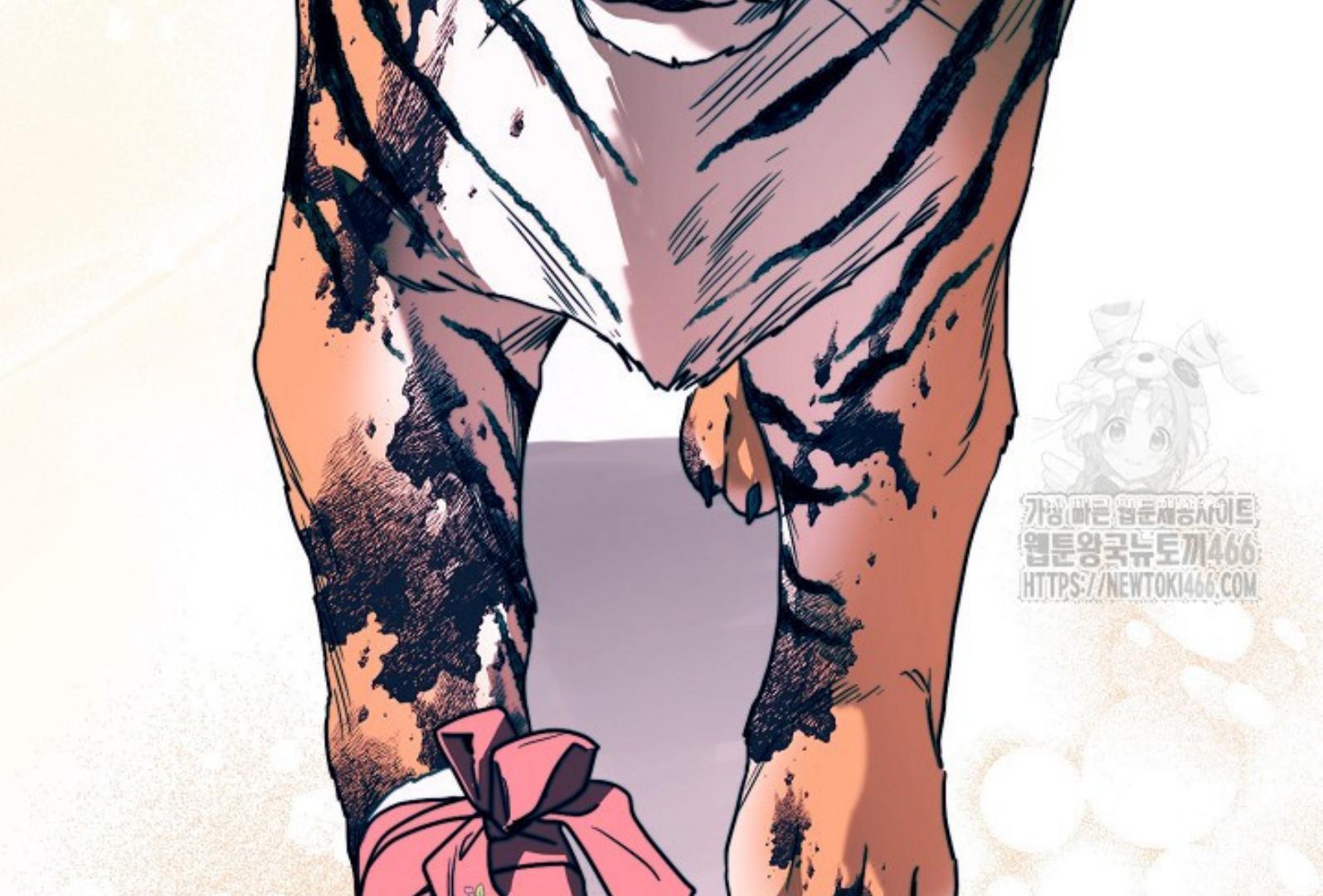 I Want to Eat You Chapter 1 Image 199