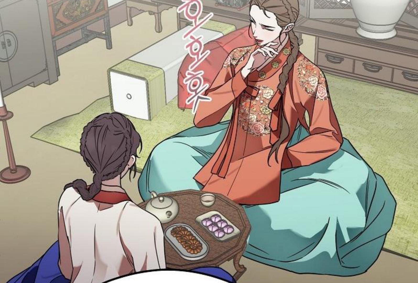 I Want to Eat You Chapter 1 Image 25
