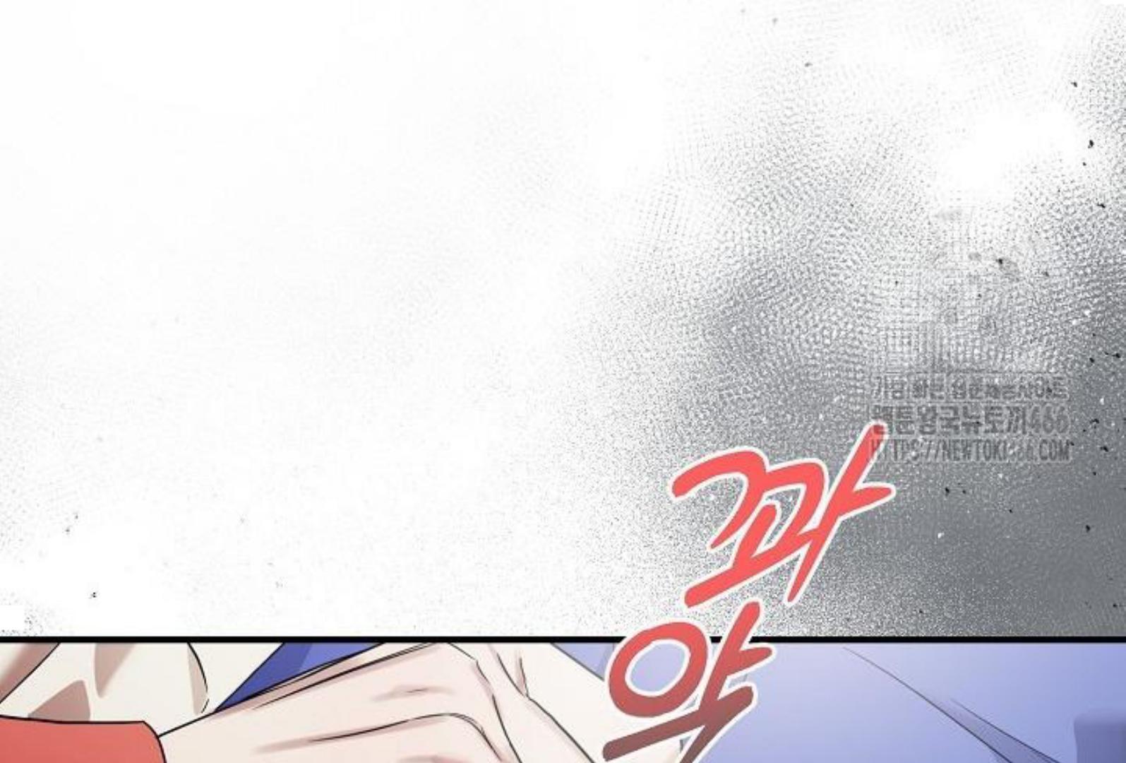 I Want to Eat You Chapter 1 Image 31
