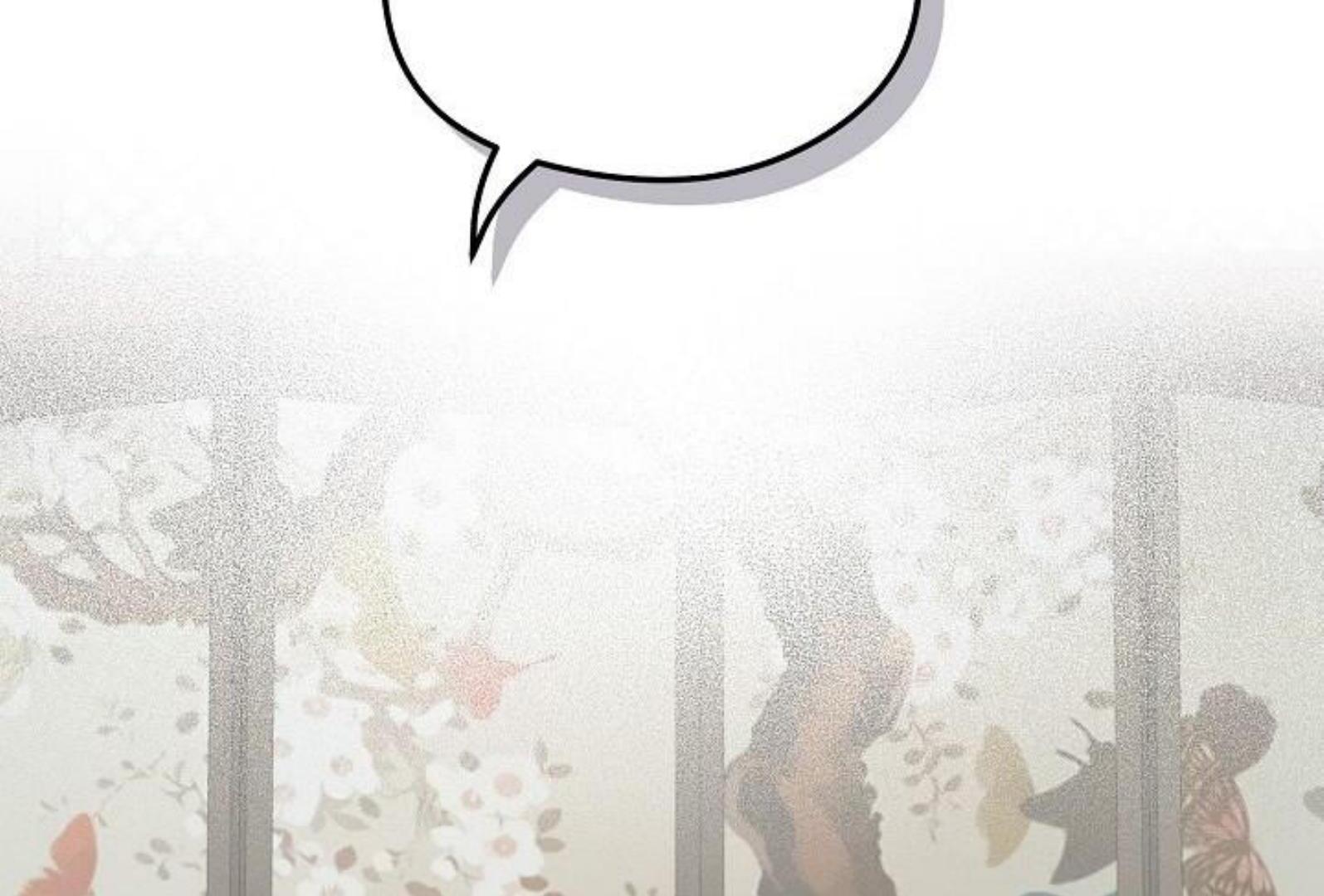 I Want to Eat You Chapter 1 Image 36