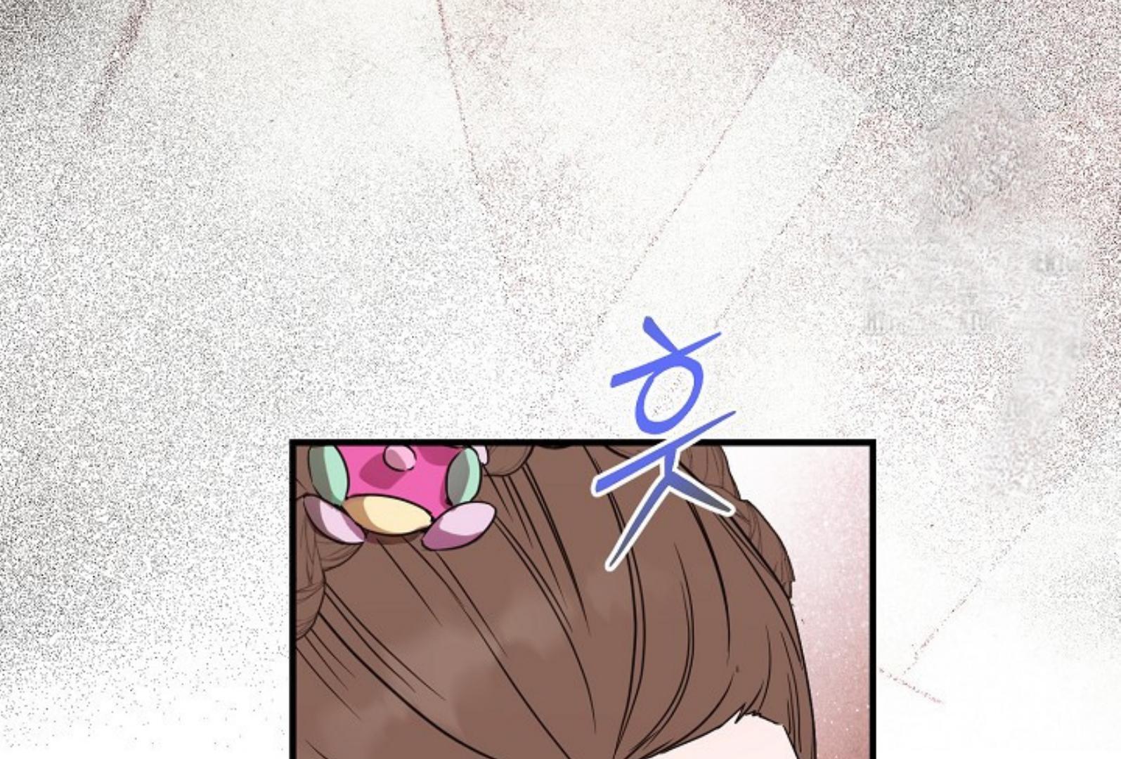 I Want to Eat You Chapter 1 Image 55