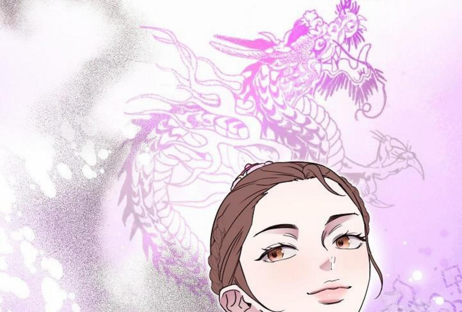 I Want to Eat You Chapter 1 Image 80