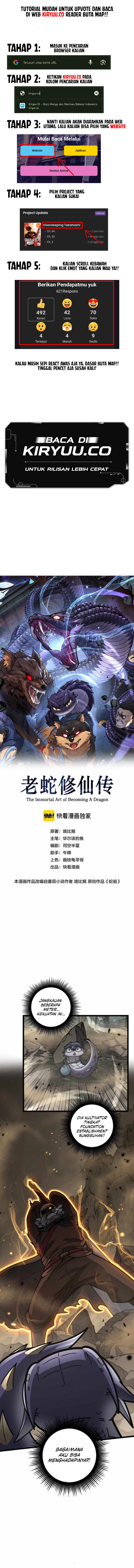 Snake Immortal: The Tale of a Snake’s Cultivation to Immortality Chapter 26 Image 1