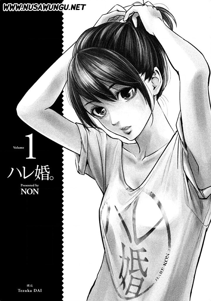Hare Kon. Chapter 01 Image 1