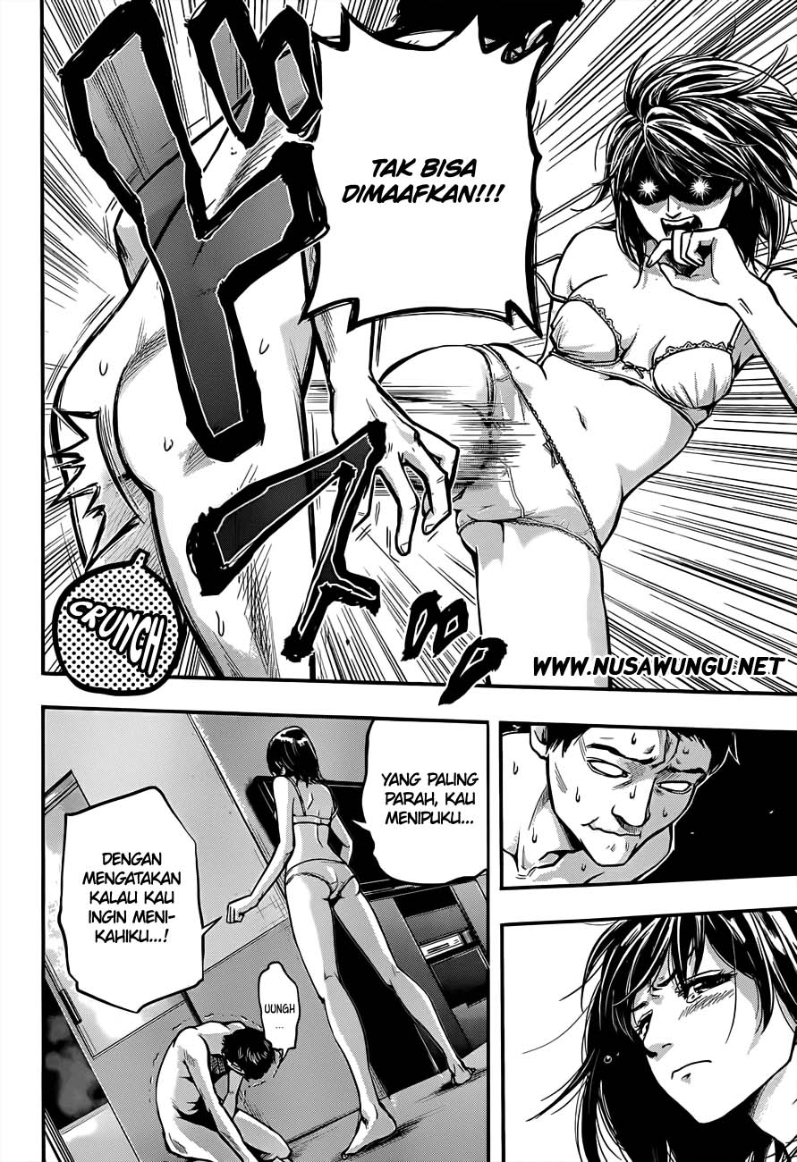 Hare Kon. Chapter 01 Image 6
