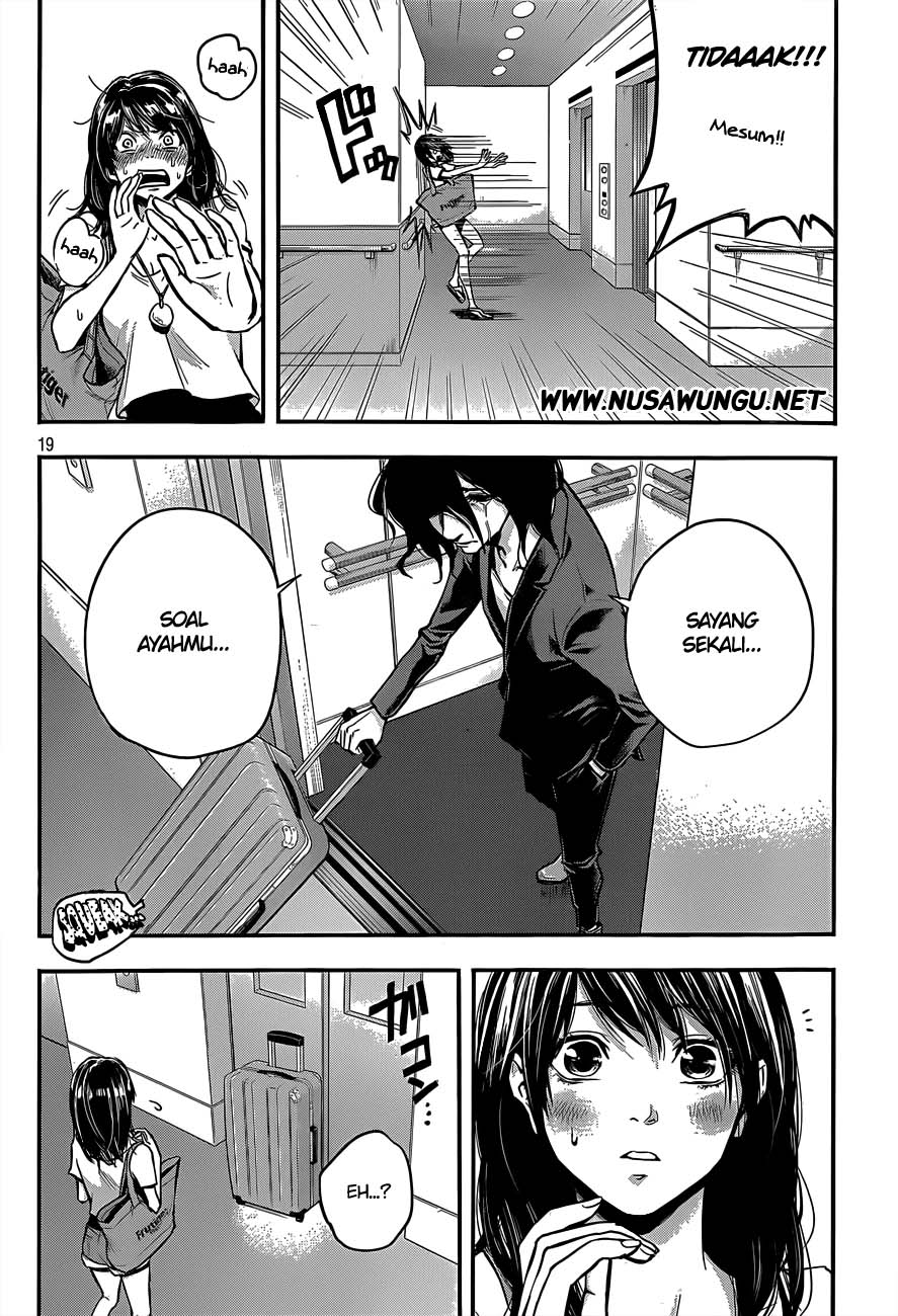 Hare Kon. Chapter 01 Image 20