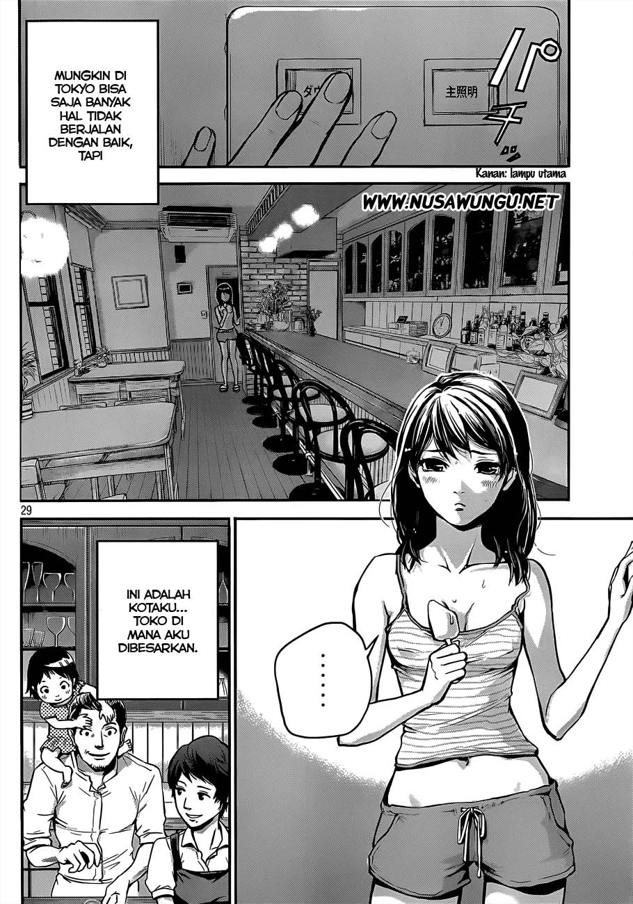 Hare Kon. Chapter 01 Image 30