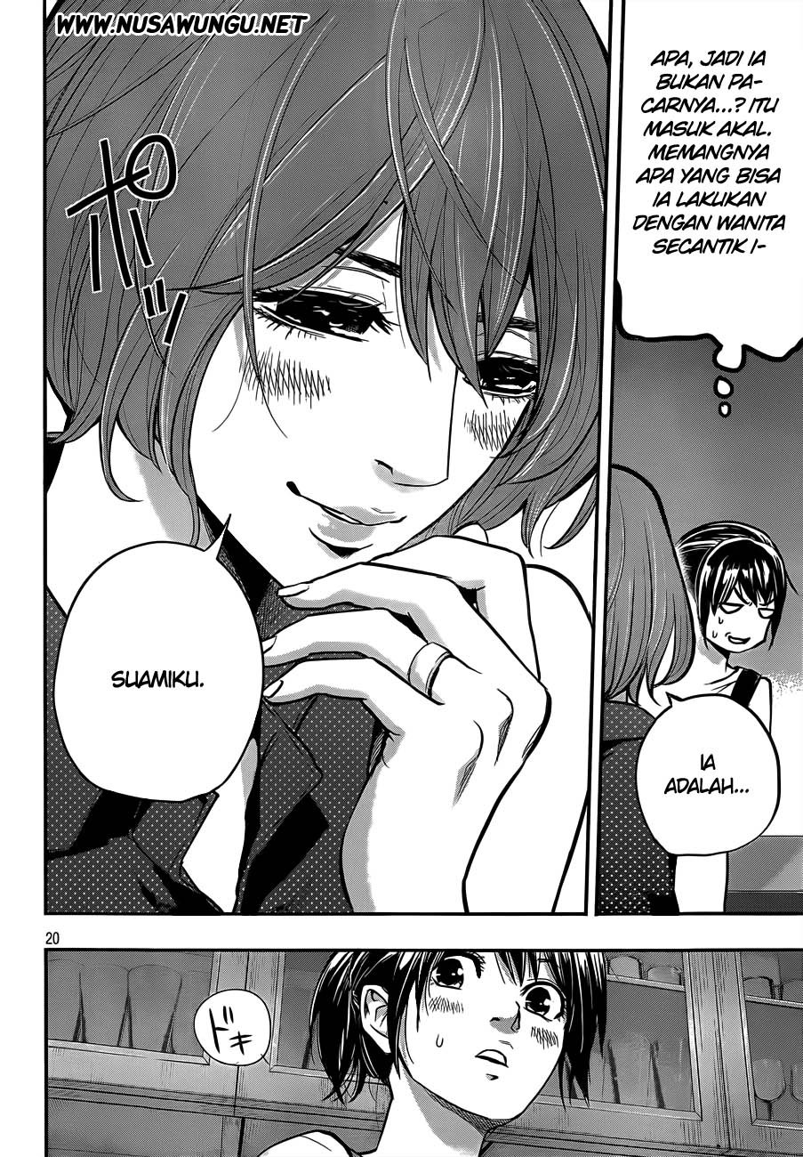 Hare Kon. Chapter 02 Image 20