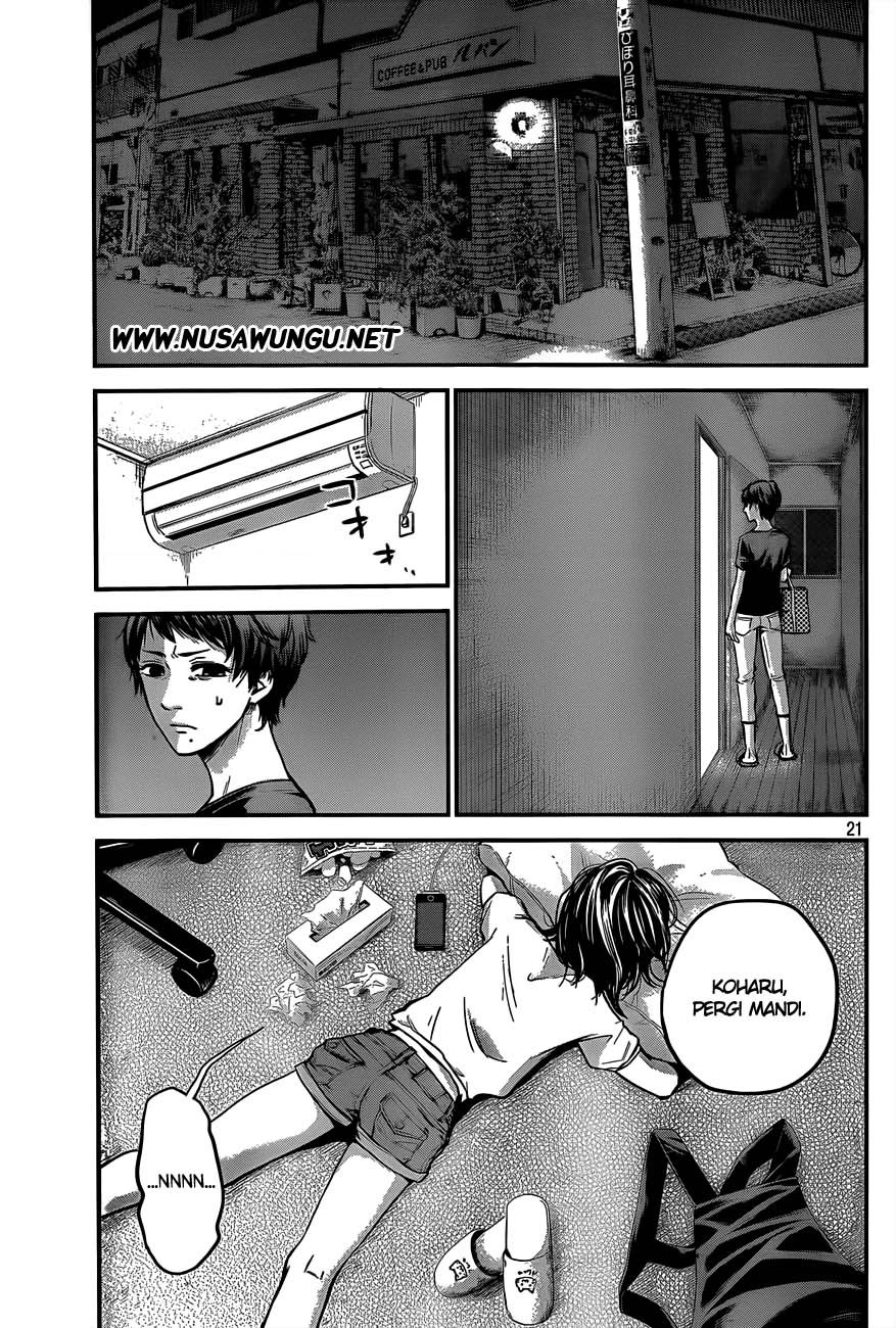 Hare Kon. Chapter 03 Image 21
