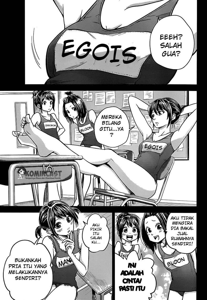 Hare Kon. Chapter 07 Image 15