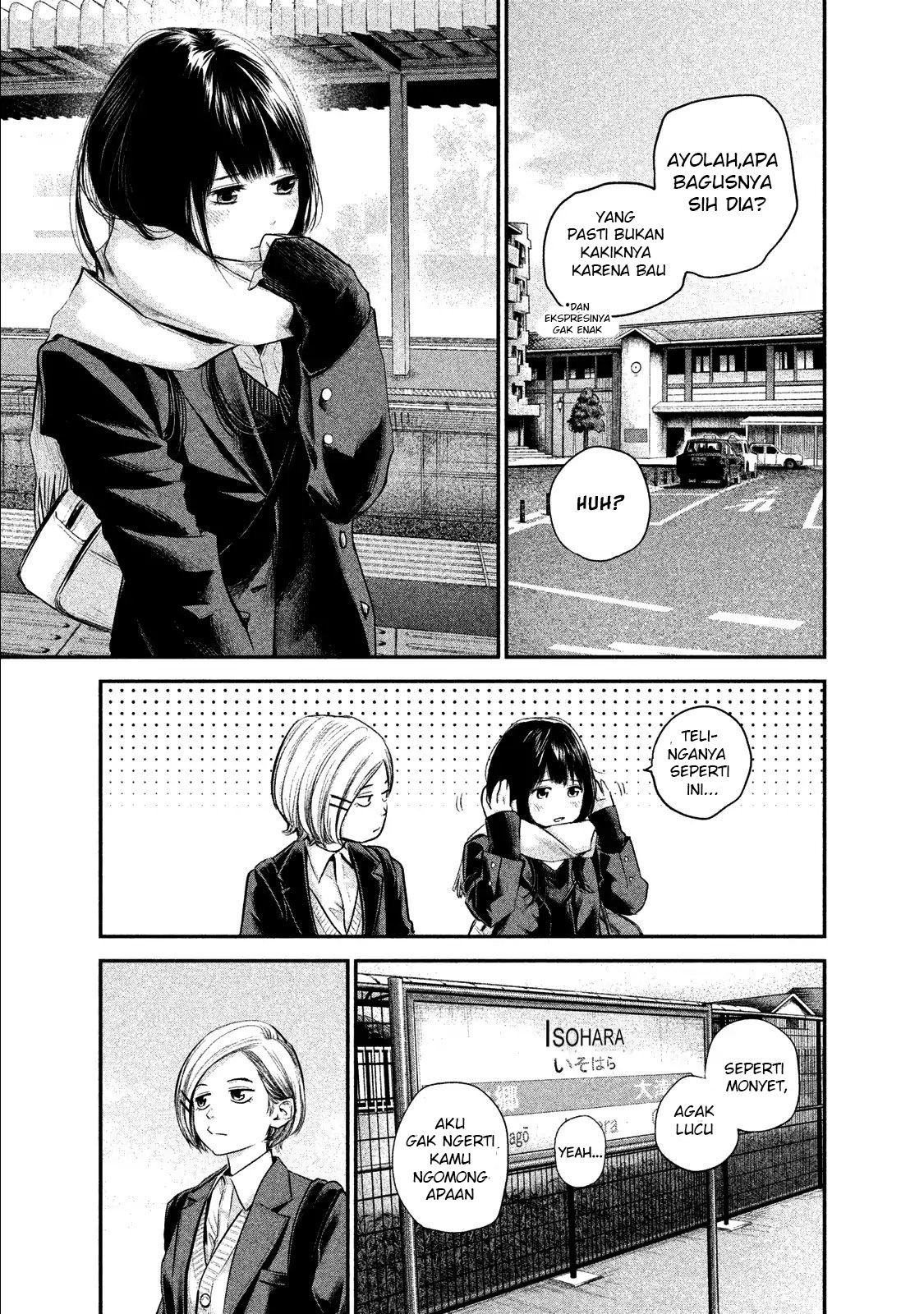 Hare Kon. Chapter 106 Image 17