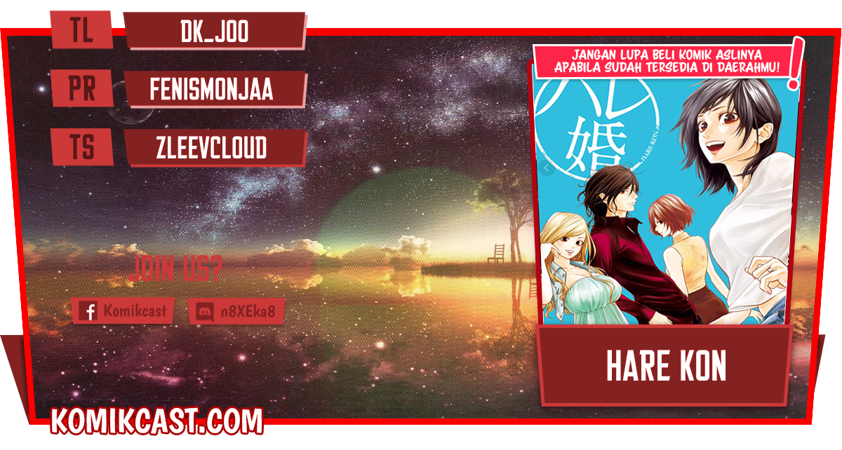 Hare Kon. Chapter 108 Image 0