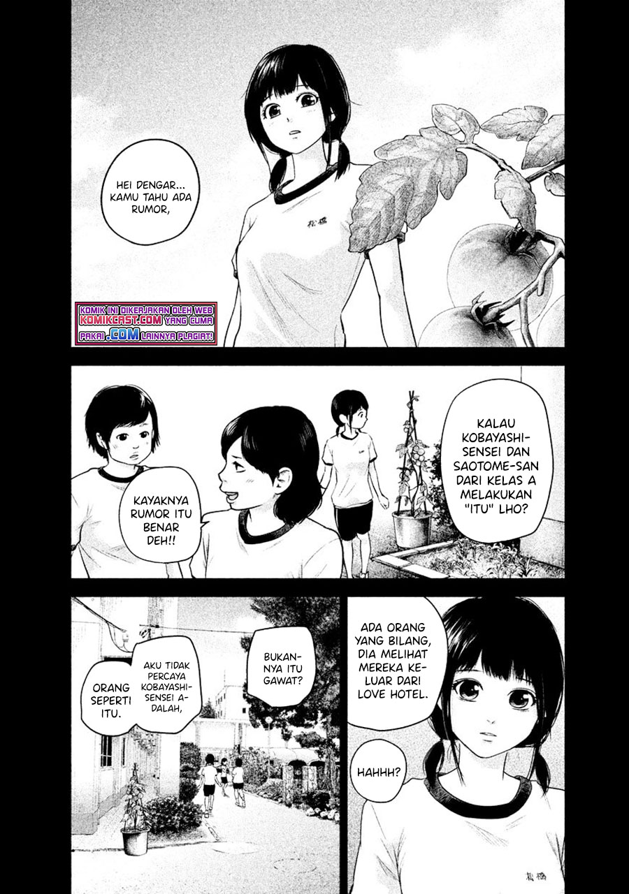Hare Kon. Chapter 108 Image 6
