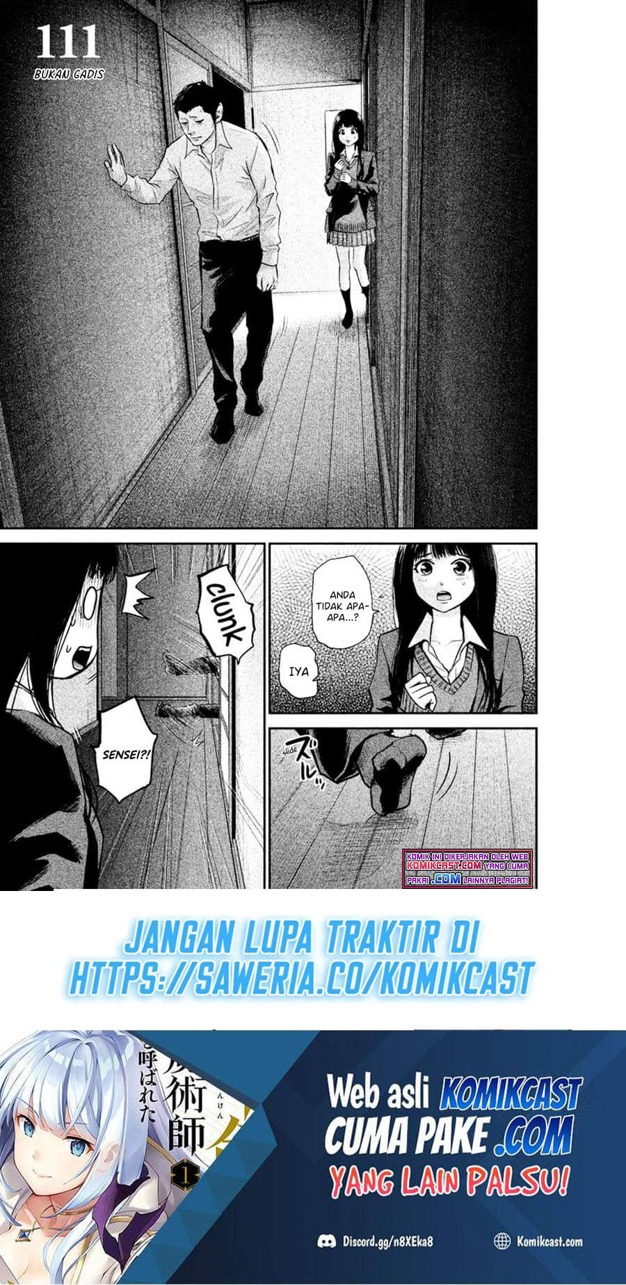 Hare Kon. Chapter 111 Image 1