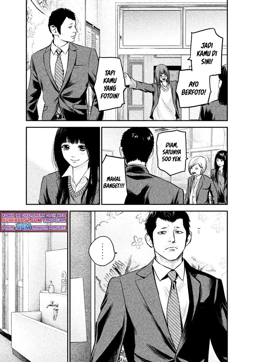 Hare Kon. Chapter 113 Image 9