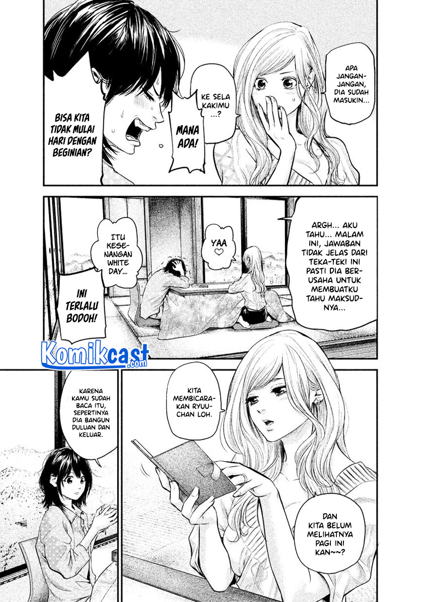 Hare Kon. Chapter 114 Image 5