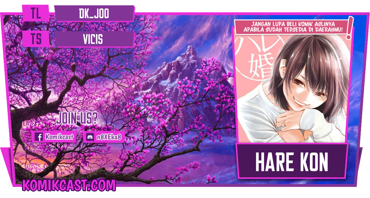 Hare Kon. Chapter 115 Image 0